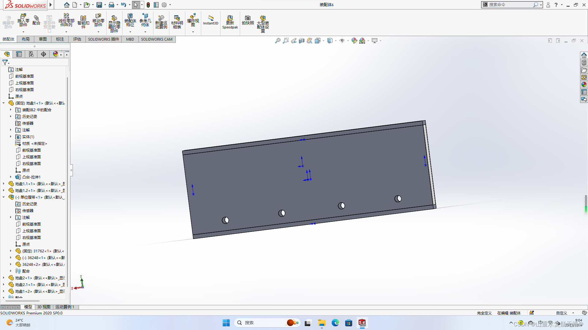 solidworks文件名关联